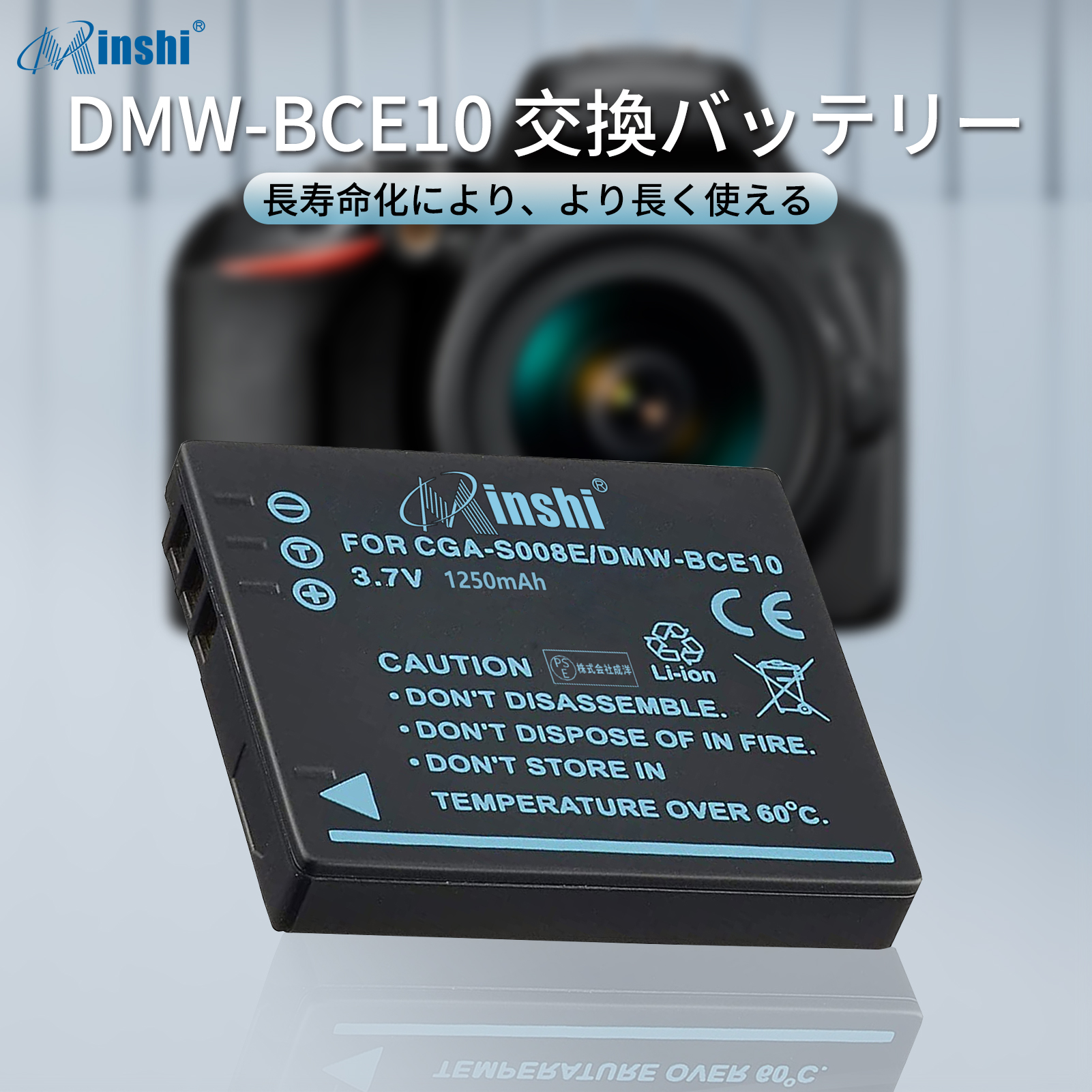 激安通販販売Minshi Panasonic DMC-FX37 高品質交換用バッテリー DMC