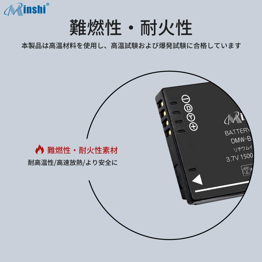 超格安価格超格安価格minshi Panasonic DMC-FX700PSE認定済 高品質交換用バッテリー カメラアクセサリー 