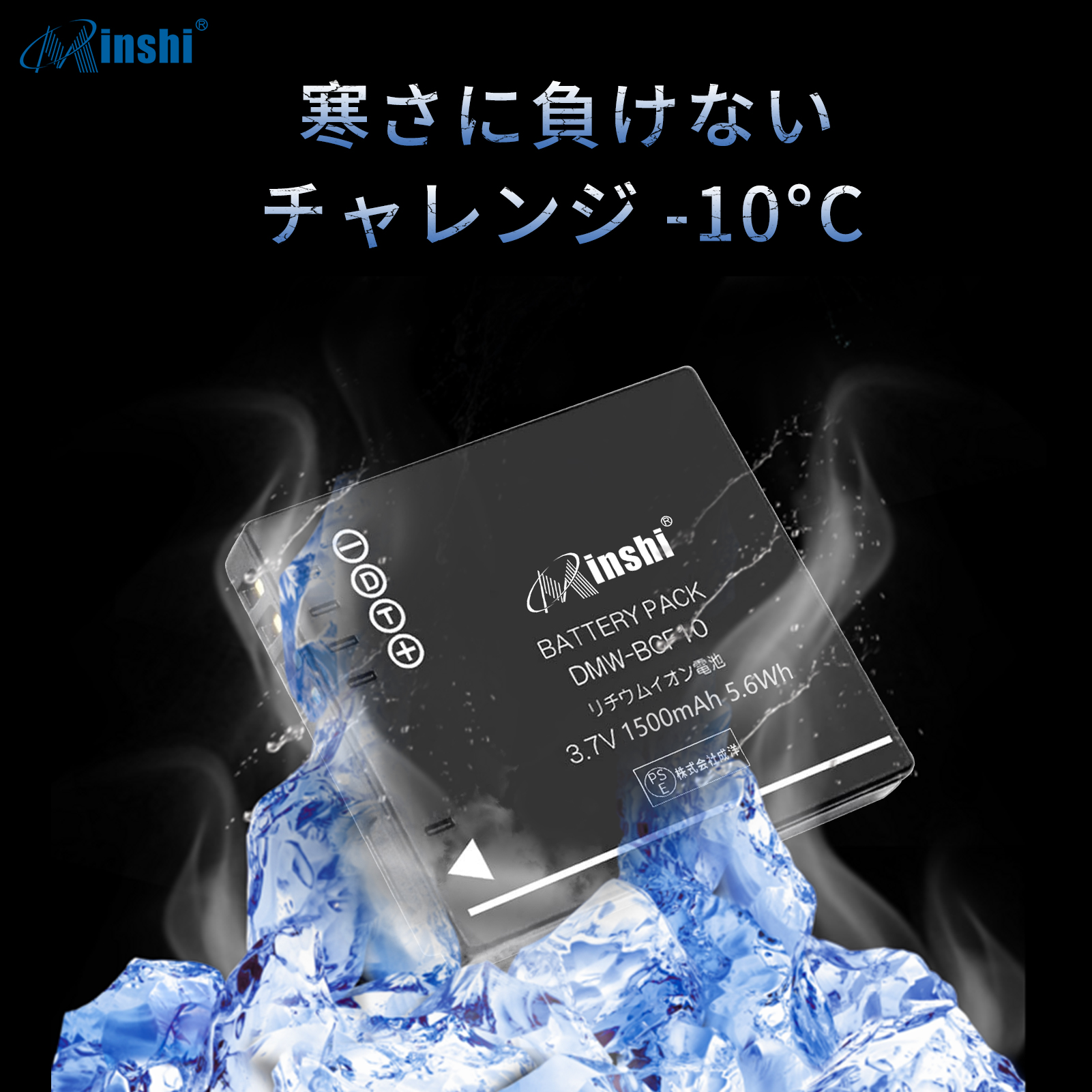 超格安価格超格安価格minshi Panasonic DMC-FX700PSE認定済 高品質交換用バッテリー カメラアクセサリー 