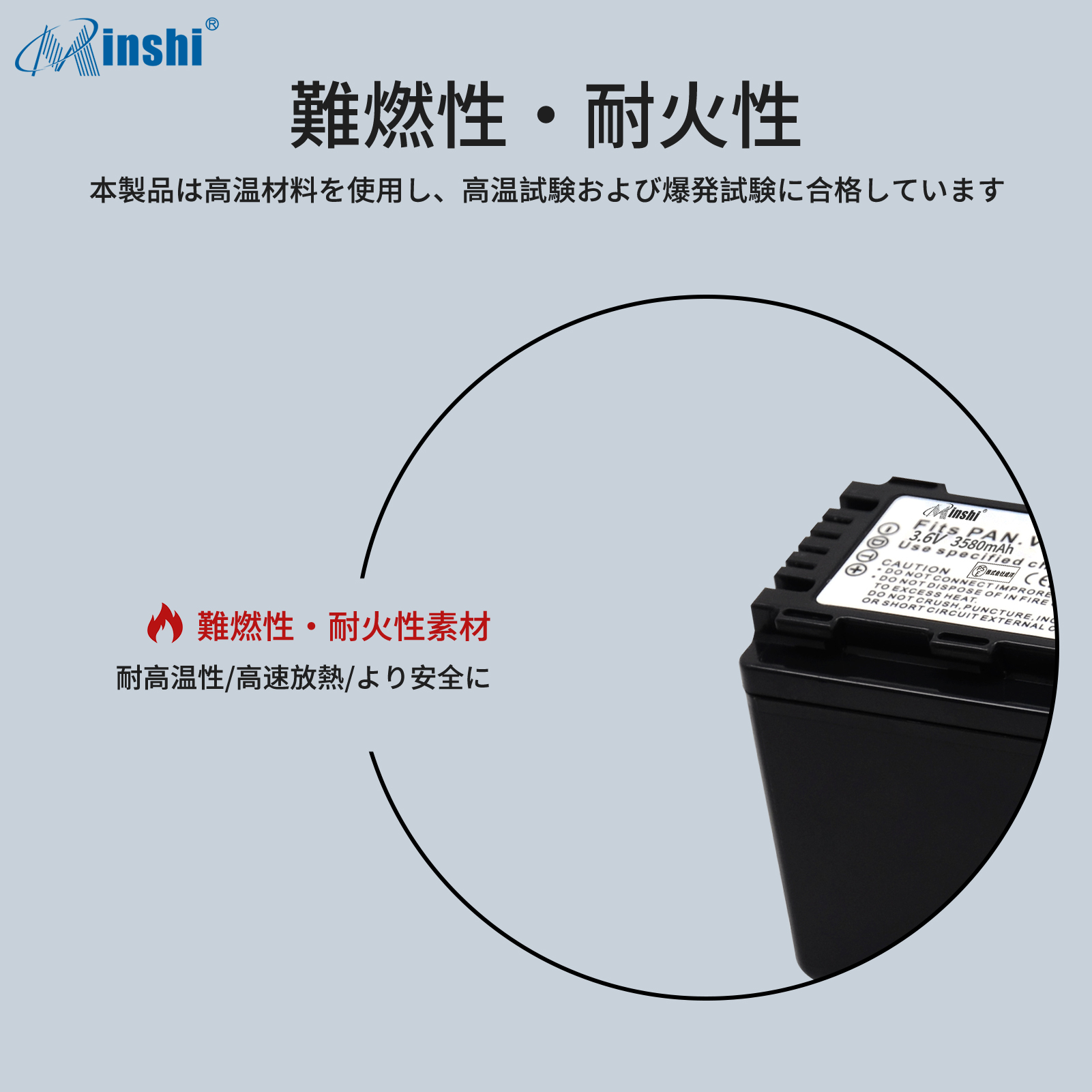 4個セット&2個充電器】minshi Panasonic HDC-TM45【3580mAh 3.6V】PSE