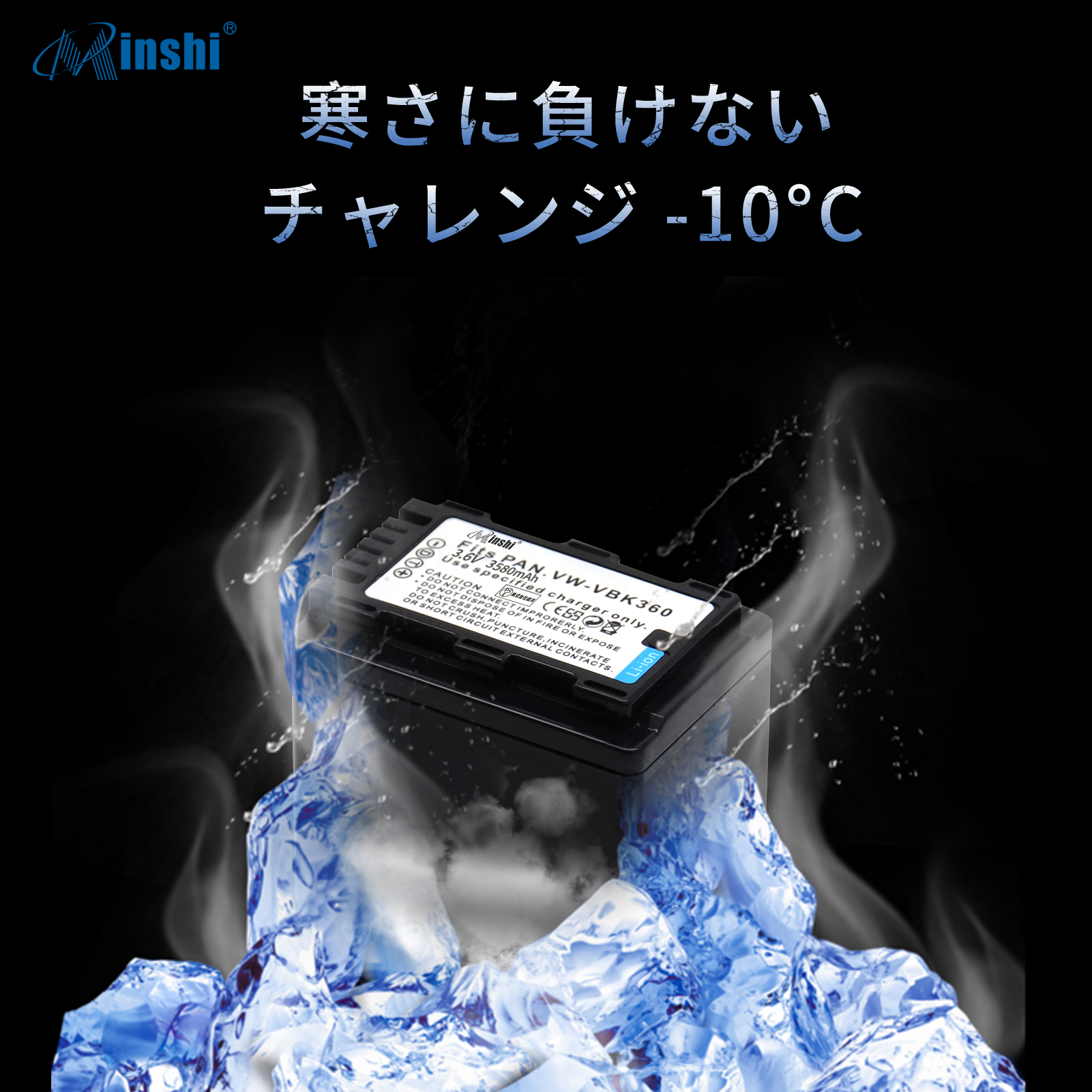 4個セット&2個充電器】minshi Panasonic HDC-TM45【3580mAh 3.6V】PSE