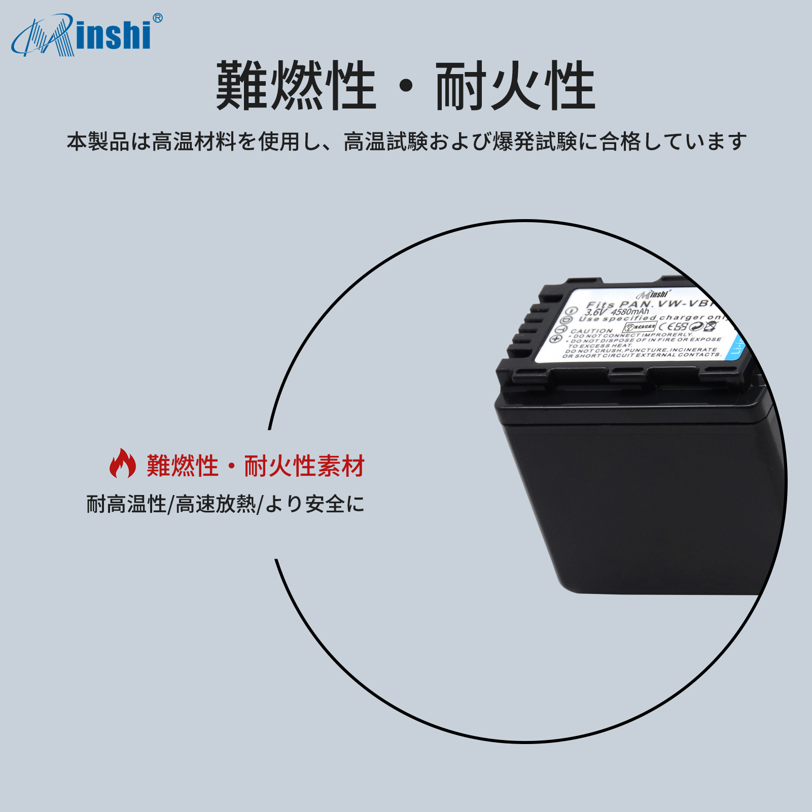 HDC-TM60 とバッテリーのセット