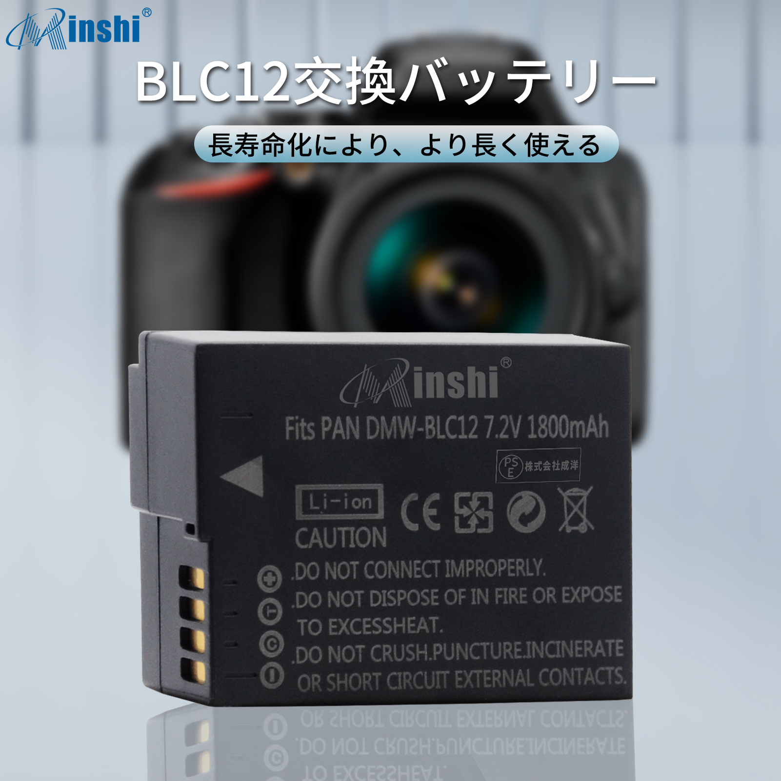 パナソニック LUMIX DMC-FZ1000（デジカメ用バッテリー）の商品一覧