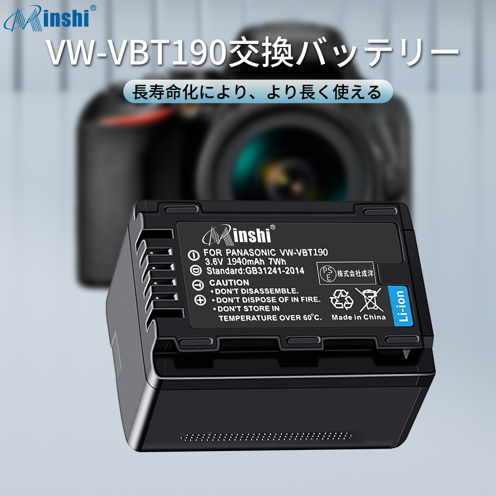 1年保証】minshi Panasonic HC-V520M【1940mAh 3.6V】PSE認定済  高品質VW-VBT190-K/VW-VBT190交換用バッテリー : ycgmpant1901940ac-yh : minshi - 通販 -  Yahoo!ショッピング