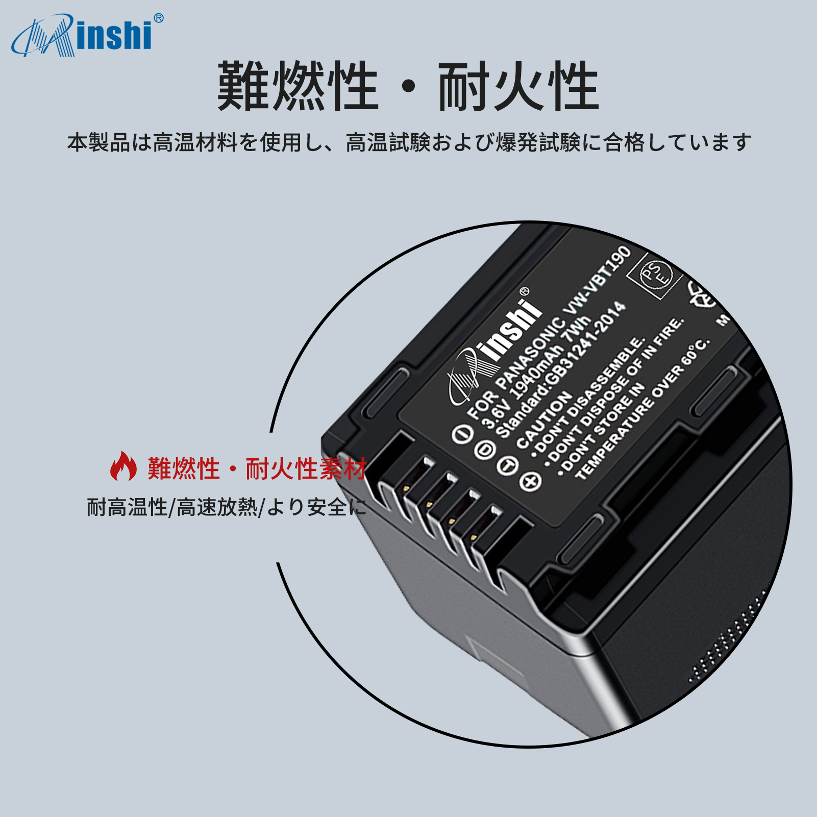 【1年保証】minshi Panasonic HC-V620M【1940mAh 3.6V】PSE認定済 高品質VW-VBT190互換バッテリーWHG｜minshi｜05