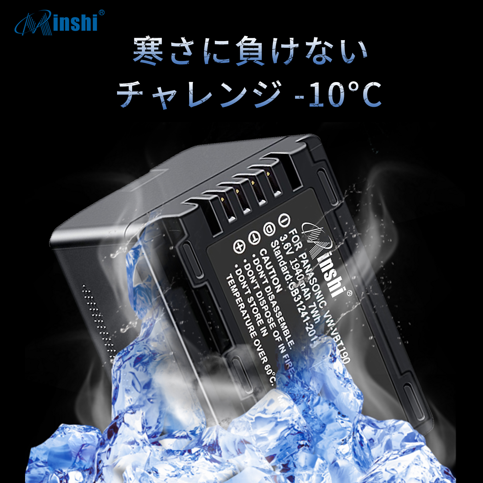 【1年保証】minshi Panasonic HC-V620M【1940mAh 3.6V】PSE認定済 高品質VW-VBT190互換バッテリーWHG｜minshi｜06
