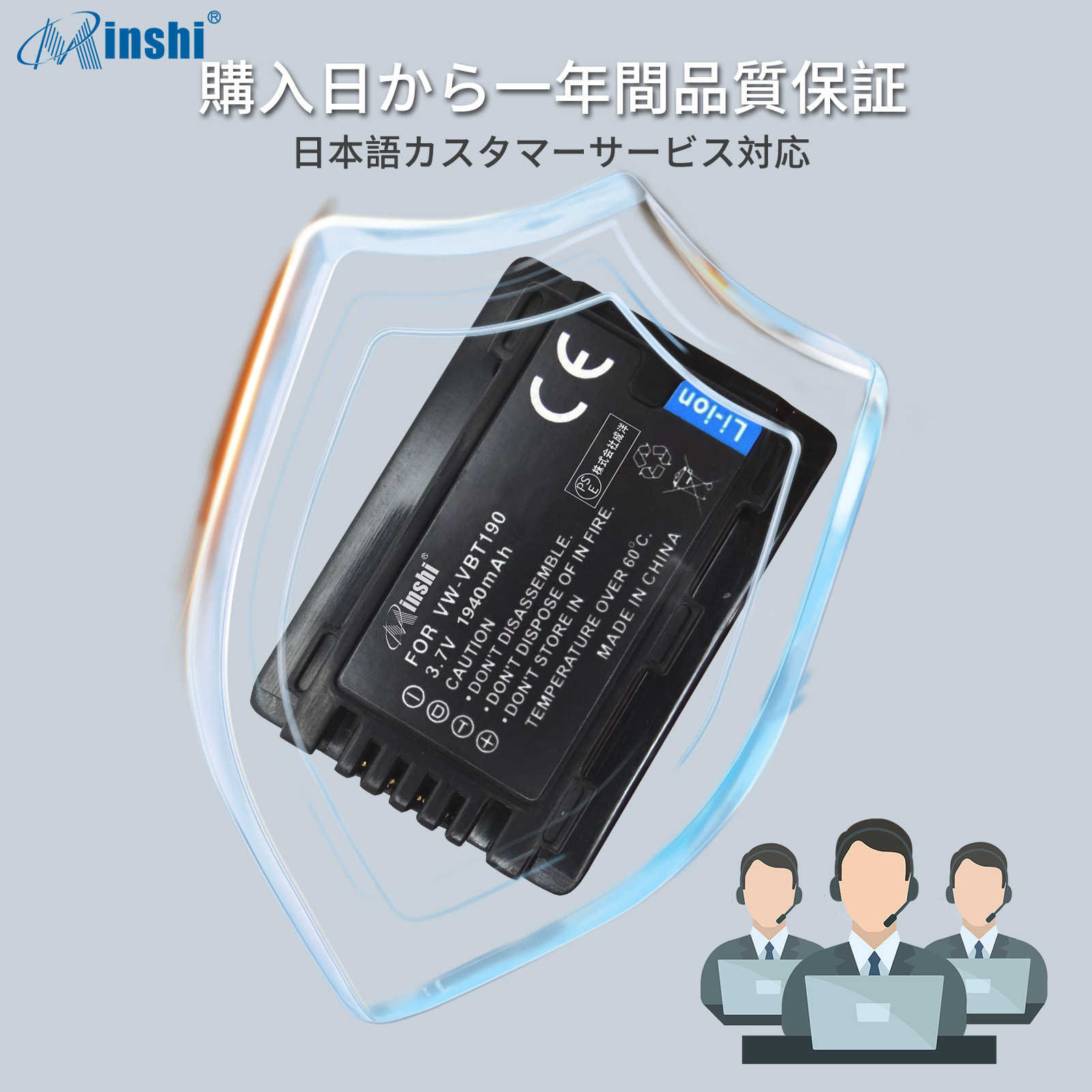 清潔布ー付】minshi Panasonic HC-WX990M HC-V620M 【1940mAh 3.7V