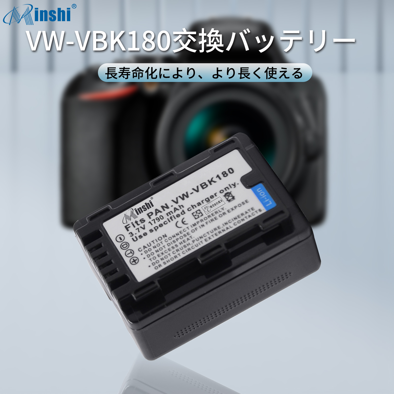 1年保証】minshi Panasonic HDC-TM60 EN-EL5 【1790mAh 3.7V 】PSE認定