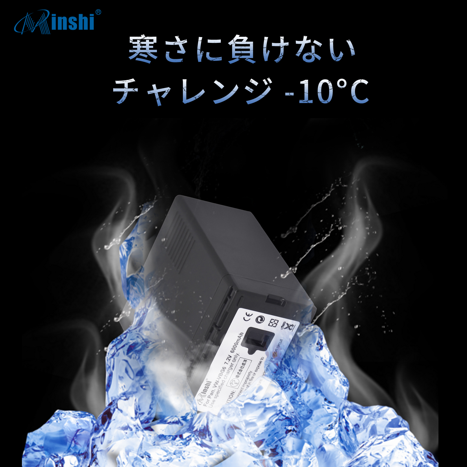 minshi AG-HMC45 PSE認定済 高品質 交換用バッテリー