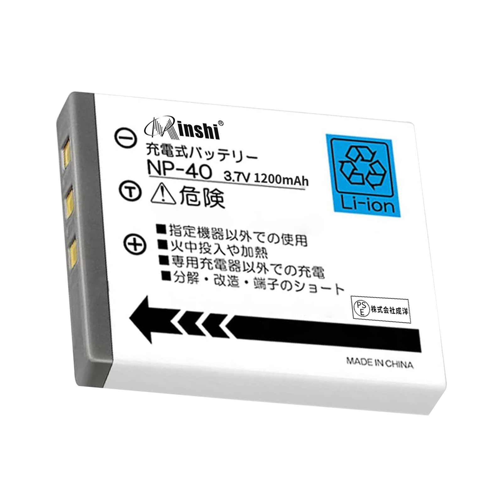 【1年保証】minshi PENTAX E65 D-LI8【1200mAh 3.7V】PSE認定済 高品質交換用バッテリー