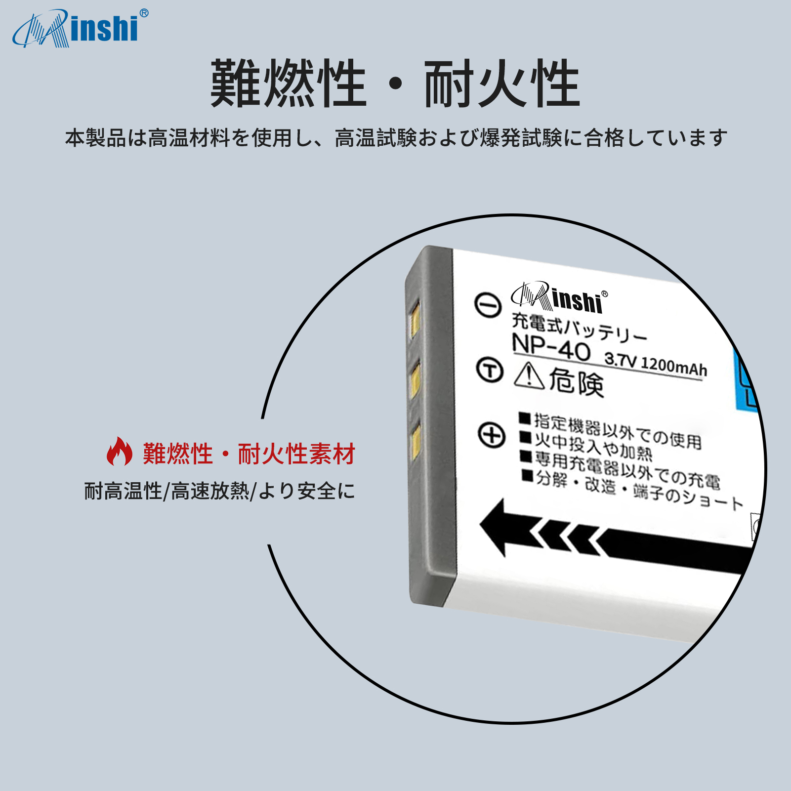【清潔布ー付】minshi PENTAX W20 D-LI8【1200mAh 3.7V】PSE認定済 高品質NP-40、NP-40N交換用バッテリー｜minshi｜05
