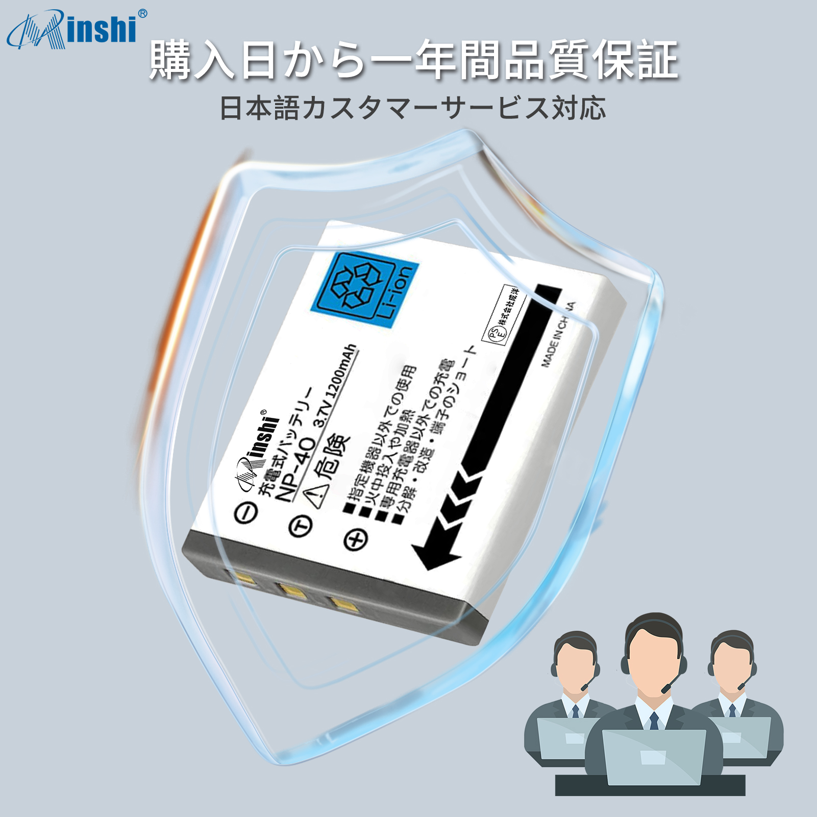 【清潔布ー付】minshi PENTAX W20 D-LI8【1200mAh 3.7V】PSE認定済 高品質NP-40、NP-40N交換用バッテリー｜minshi｜07