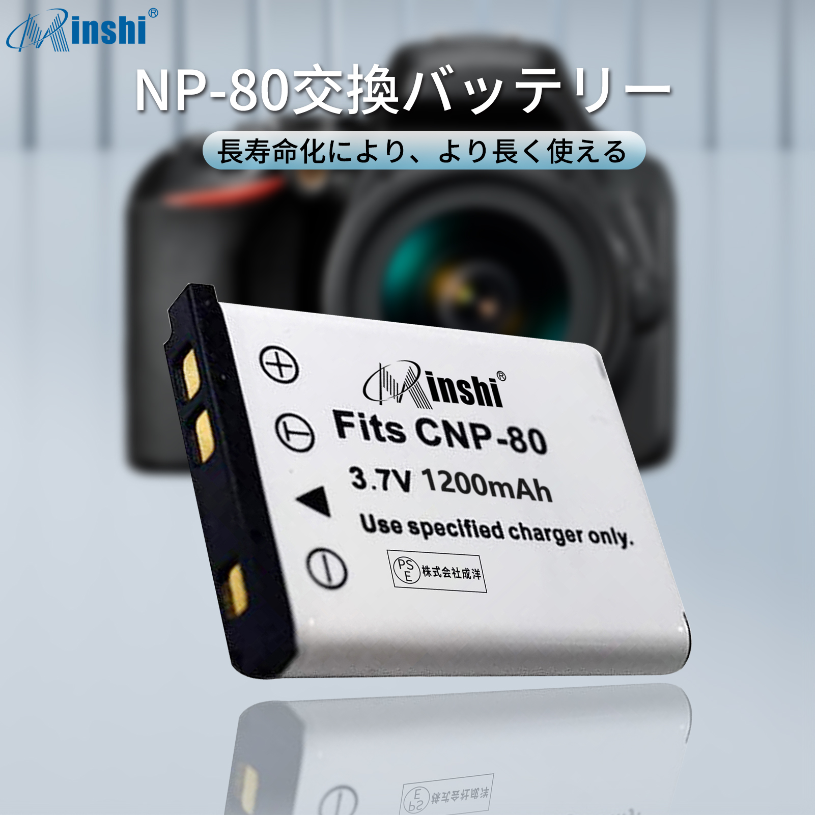 ２個セット】minshi Casio カシオ Exilimシリーズ EX-G1 NP-80