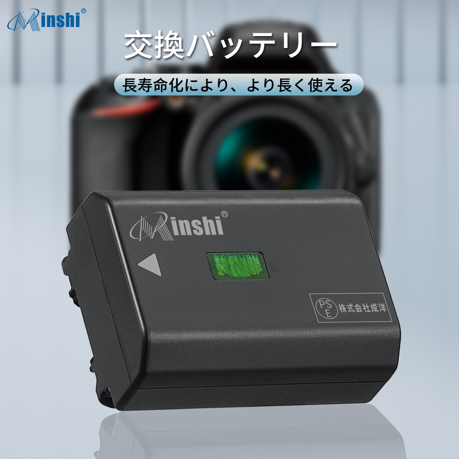 送料0円 minshi SONY 6600 NP-FZ100 PSE認定済 高品質NP-FZ100交換用