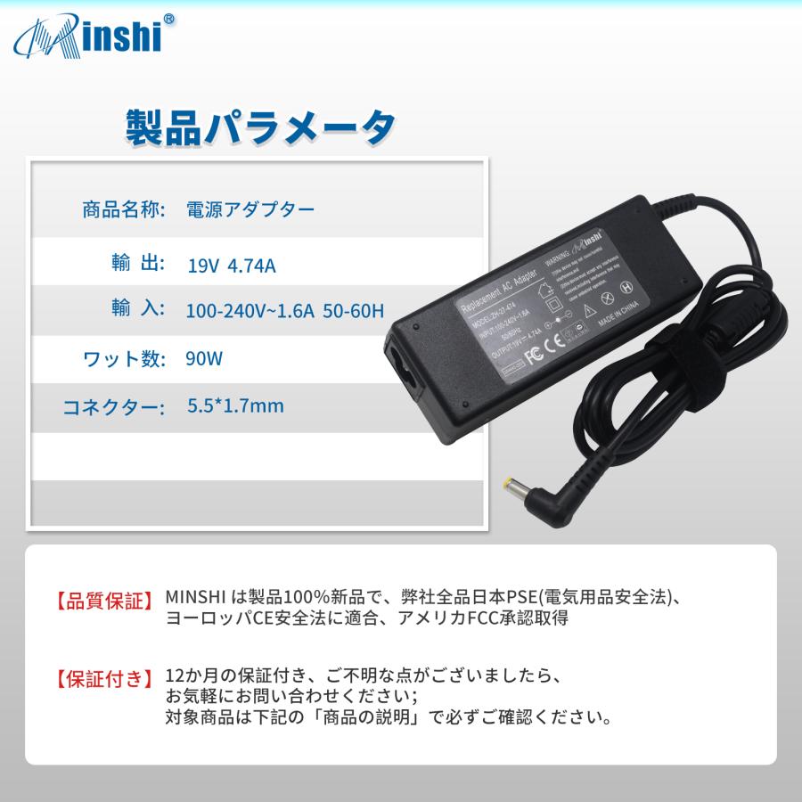  minshi ACER  F15 対応 互換ACアダプター90W PSE認定済 高品質交換互換充電器