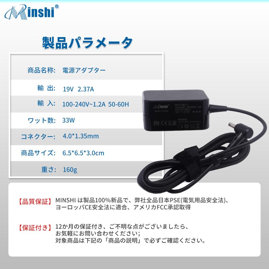 【1年保証】 minshi Asus ADP-33BW 対応33w PSE認定済 高品質C200MA、C300MA交換用ACアダプターPHB｜minshi｜06