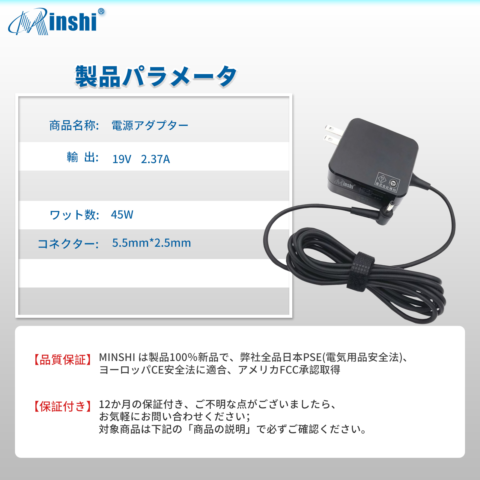 【1年保証】 minshi ASUS notebook Q301LASUS 対応 互換ACアダプター45w PSE認定済 高品質交換互換充電器｜minshi｜06