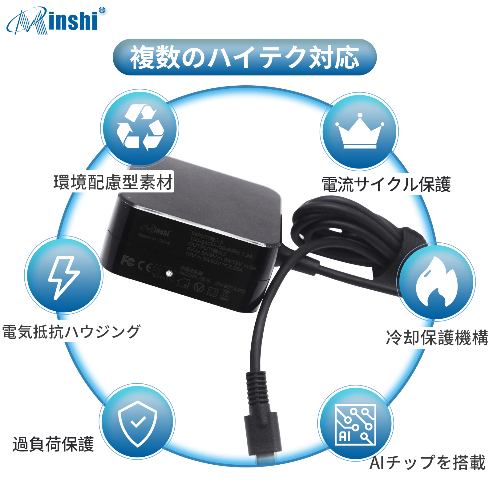 【1年保証】 minshi  ASUSC302CA-DHM4 12.5 ・ 電源コード ノートパソコン用 ACアダプター  45W 交換互換充電器｜minshi｜03