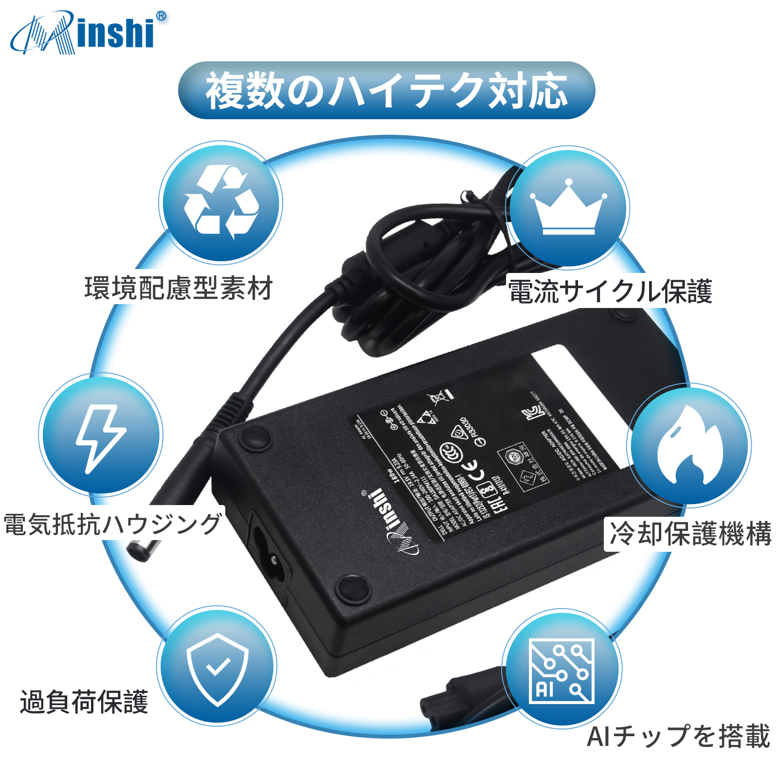 【1年保証】 minshi ASUS ASUS Zenbook Prime UX51VZ-XB71 対応 90W 高品質交換互換充電器｜minshi｜03