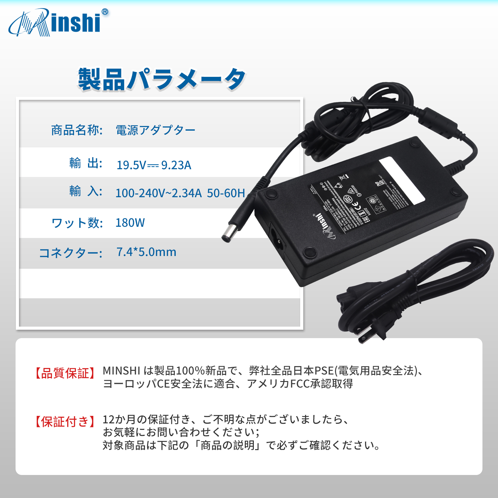【1年保証】 minshi ASUS ASUS Zenbook Prime UX51VZ-XB71 対応 90W 高品質交換互換充電器｜minshi｜06
