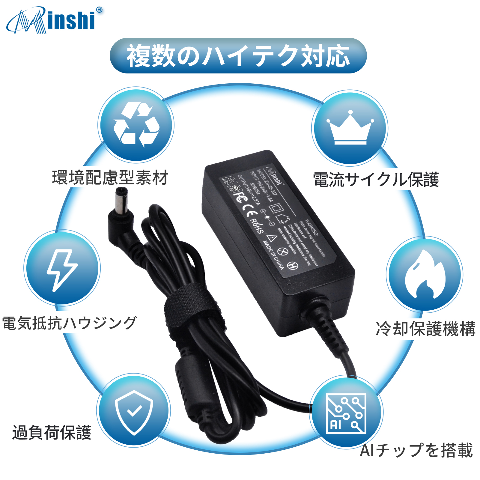 【1年保証】 minshi Asus dynabook R632 対応 互換ACアダプター45W PSE認定済 高品質交換用ACアダプター｜minshi｜03