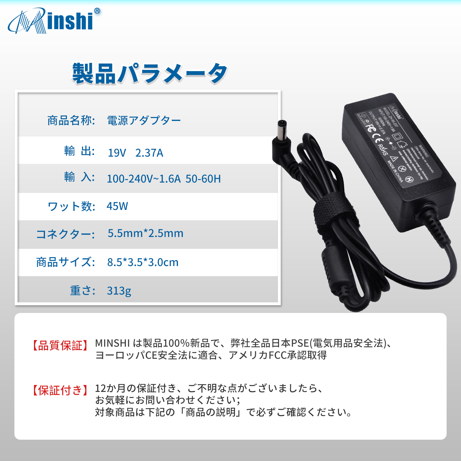 【1年保証】 minshi Asus dynabook R632 対応 互換ACアダプター45W PSE認定済 高品質交換用ACアダプター｜minshi｜06