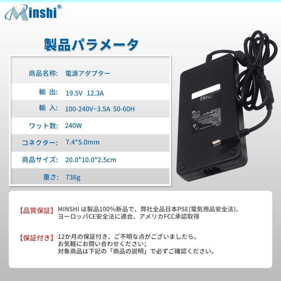 【1年保証】 minshi Dell Dell  G3 15 3500 対応 互換ACアダプター240W PSE認定済 高品質交換用ACアダプター｜minshi｜06