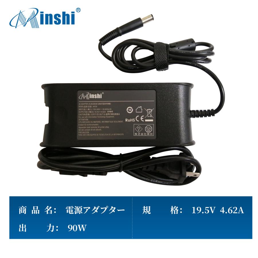  minshi Dell 13 (1318) 対応 互換ACアダプター65W PSE認定済 高品質交換互換充電器