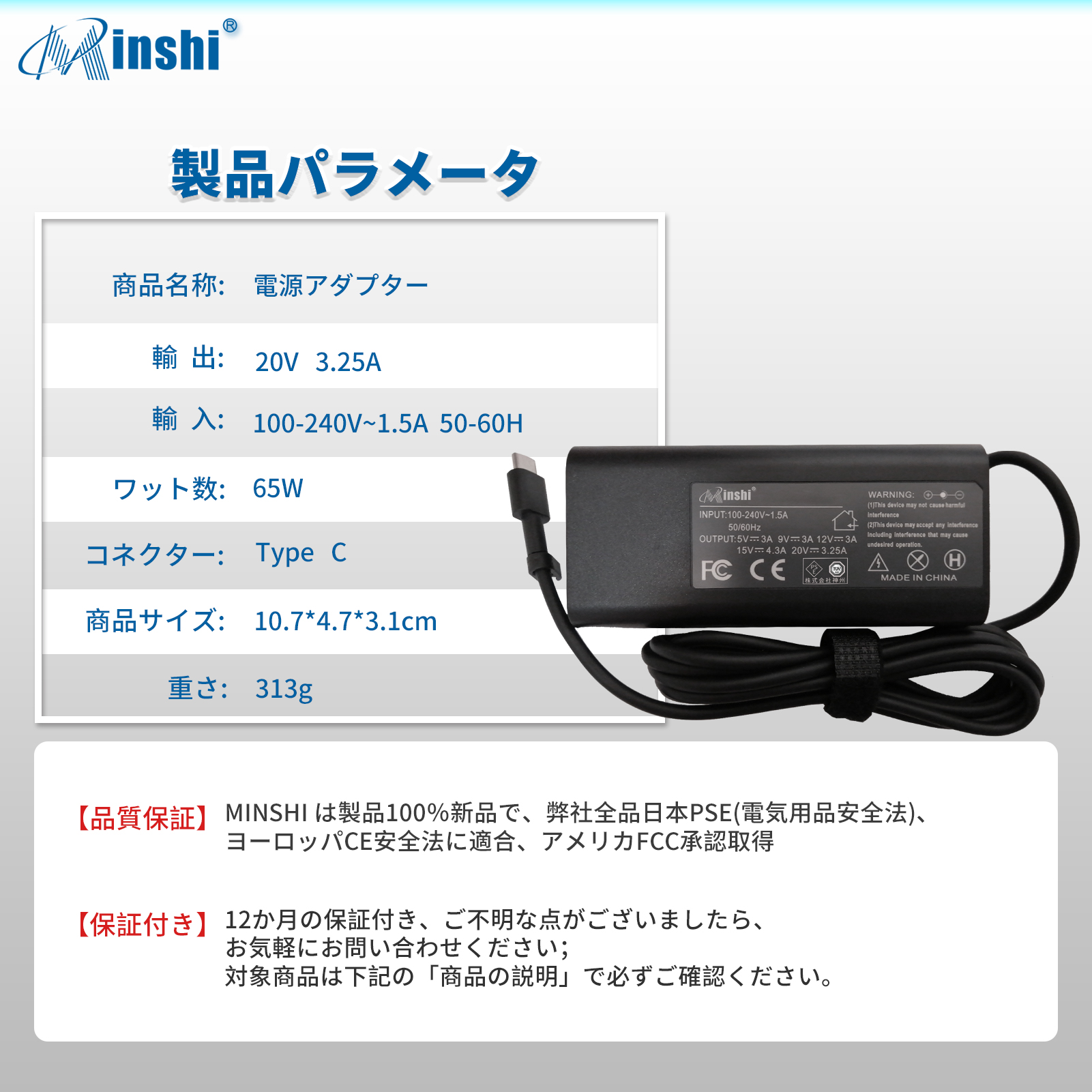 Amazon.co.jp: Dell対応 USB-C ACアダプター 20V 3.25A 65W 交換