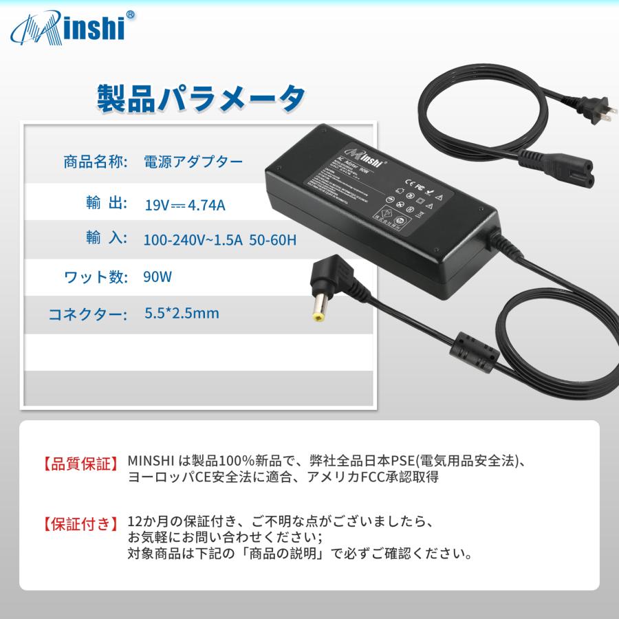 【1年保証】 minshi 東芝  Tecra A50 -MS827 対応 90W PSE認定済 高品質交換用ACアダプターWHO｜minshi｜06