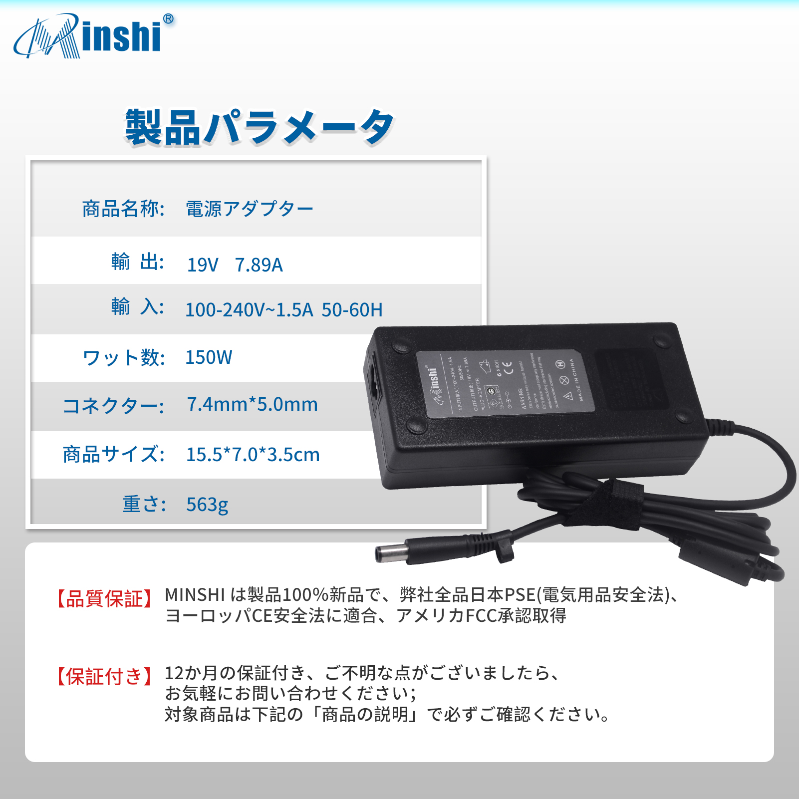 1年保証】minshi HP TouchSmart 610-1032f Desktop PC 対応 150W 高