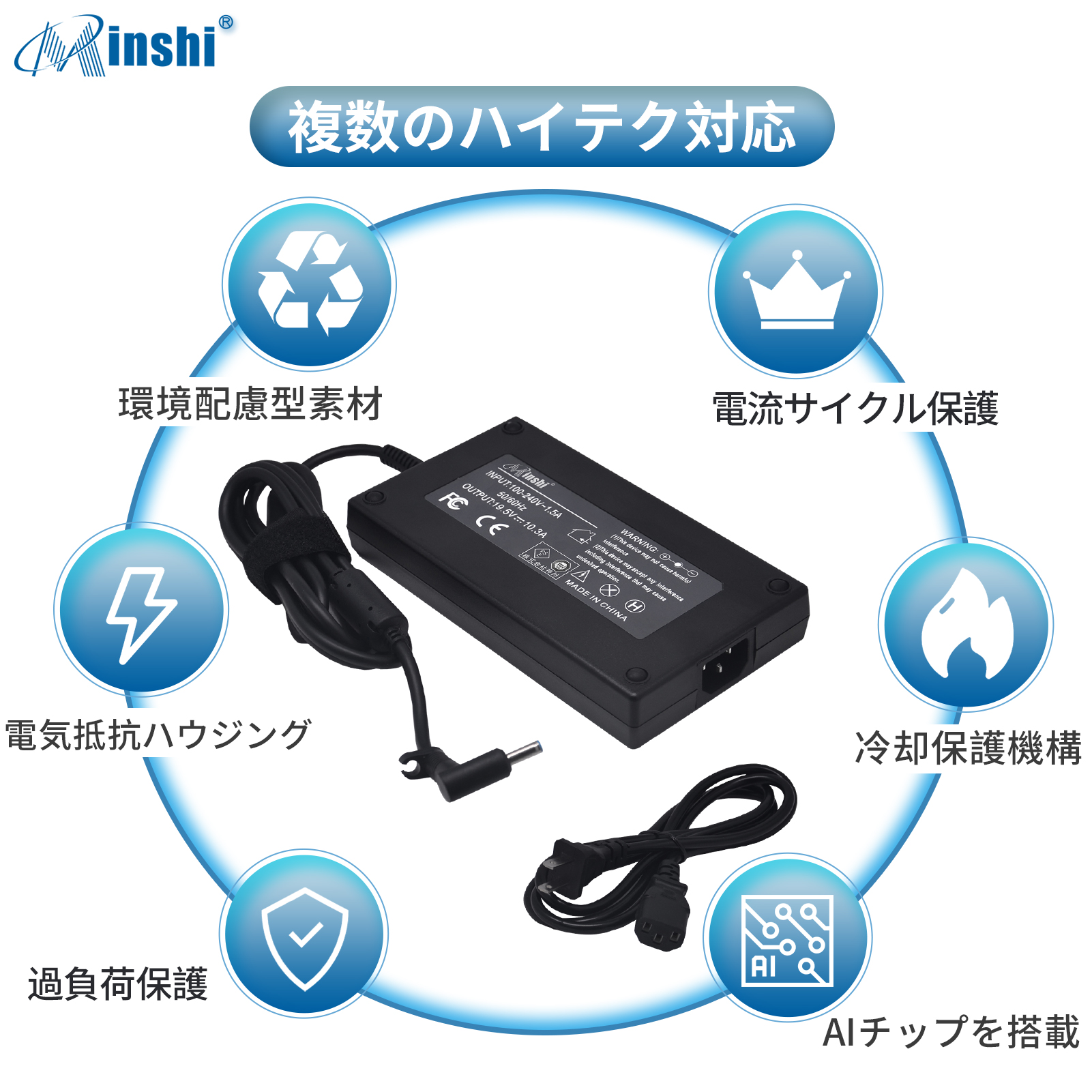 【1年保証】 minshi HP ZBook 15 G4 HSN-C03C 対応200w PSE認定済 高品質TPN-DA12交換用ACアダプターPHB｜minshi｜03