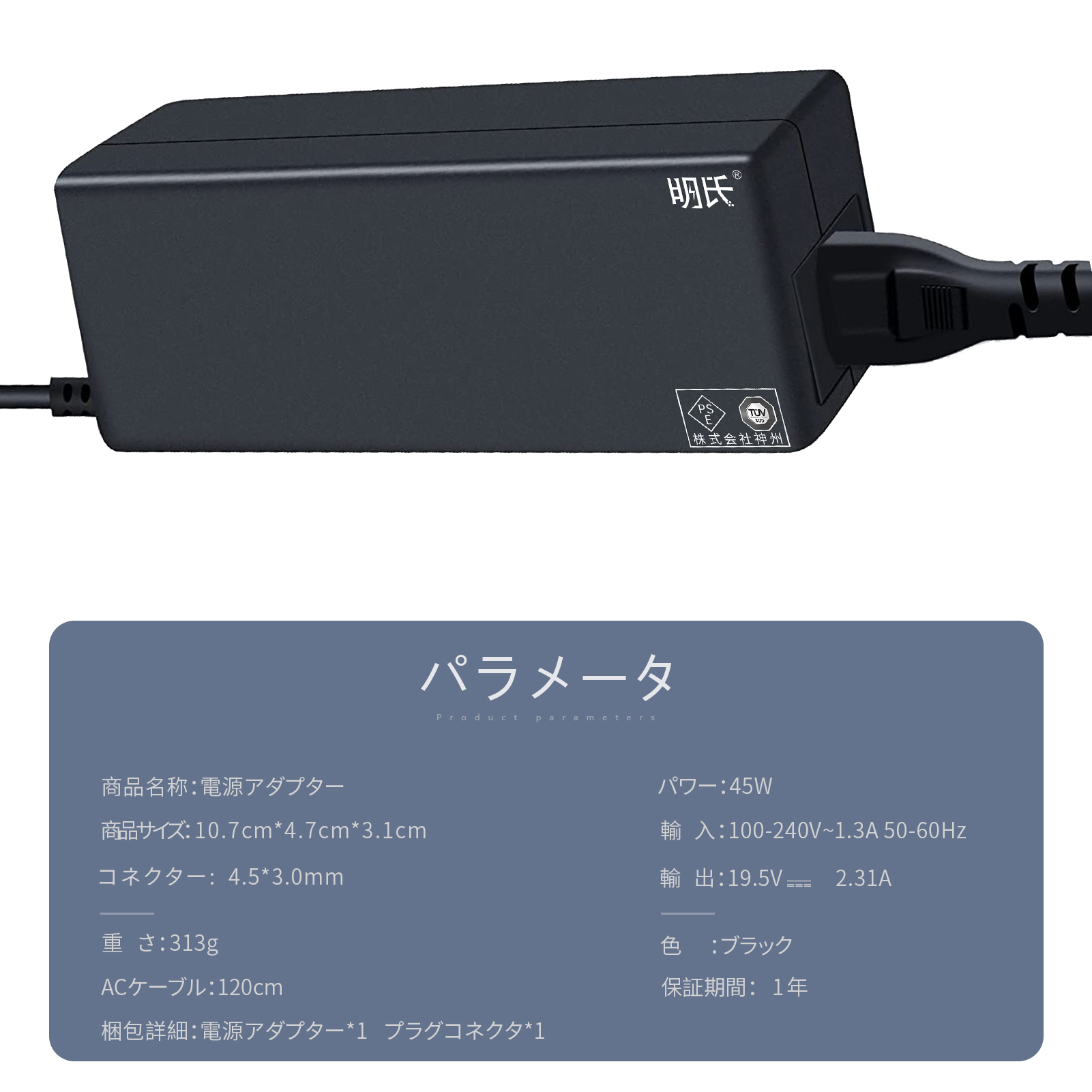 1年保証】 minshi HPm6-ar004dx 電源コード ノートパソコン用 ACアダプター 65W PSE認定済 高品質交換互換充電器  :yhadhdx45w4530her-yh:minshi - 通販 - Yahoo!ショッピング