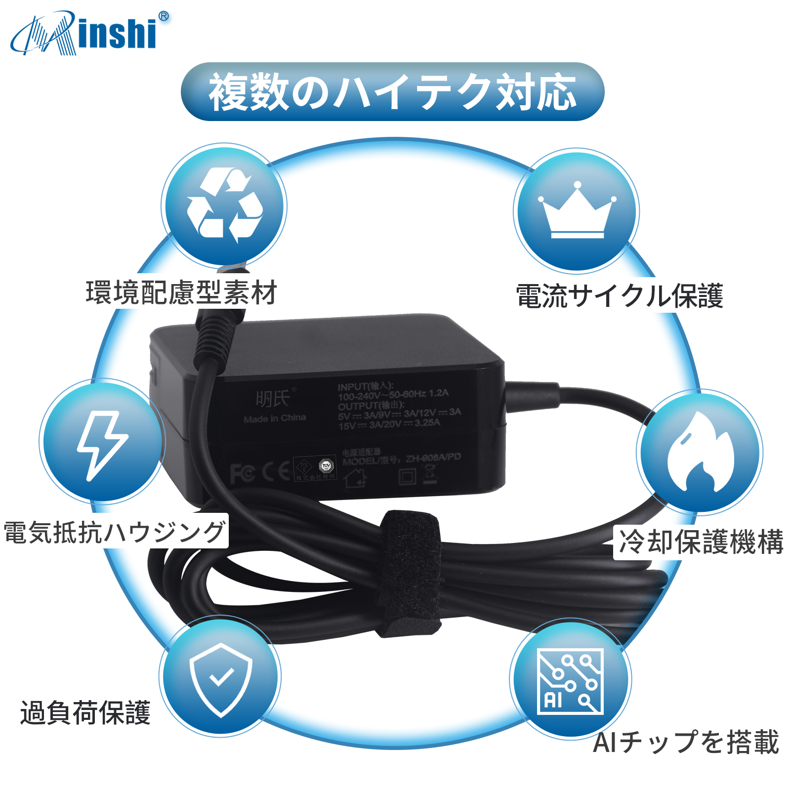 minshi Elite x2 x360 Pro x2 612 G2 table 電源コード 65W ACアダプター 互換充電器｜minshi｜03