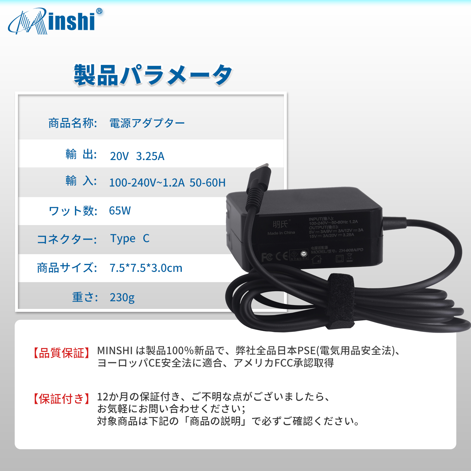 【1年保証】 minshi HP ProBook445RG6G7G4G5 対応 65W PSE認定済 高品質交換用ACアダプターWHO｜minshi｜06