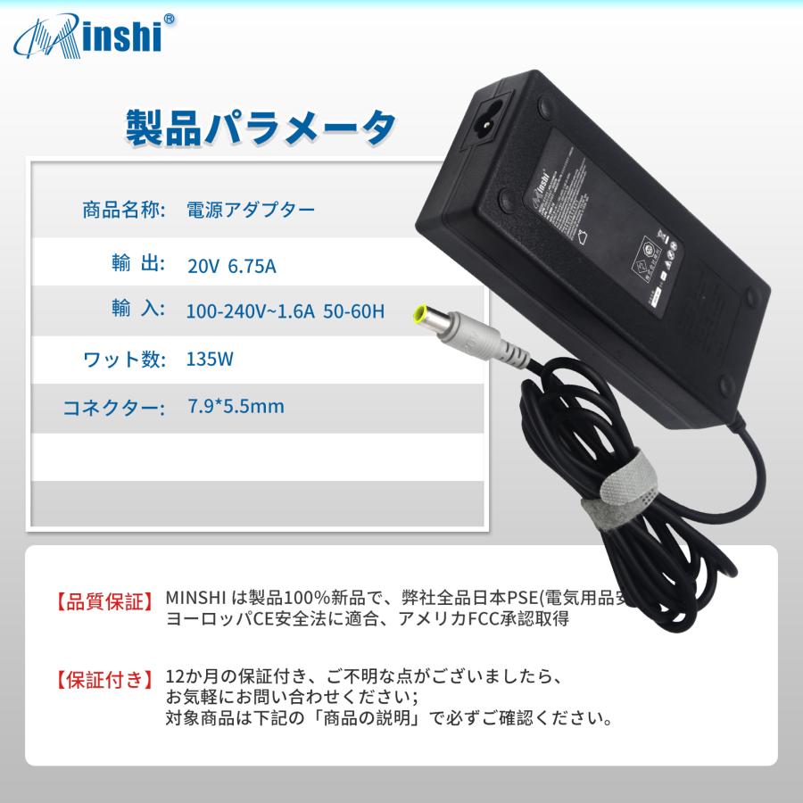 minshi Type-C T440p（20AN, 20AW, 20AN006VGE 電源コード ノートパソコン用 ACアダプターPHB 交換互換充電器｜minshi｜06