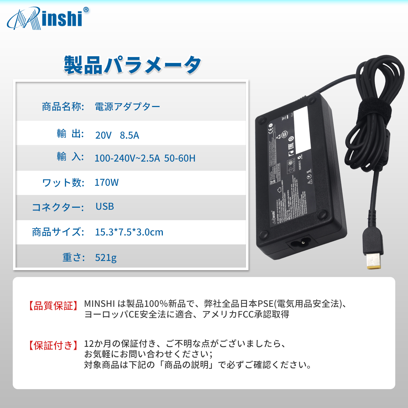 ideapad 330(ノートパソコン用ACアダプター)の商品一覧 ideapad 330(ノートパソコン用ACアダプター)の商品一覧
