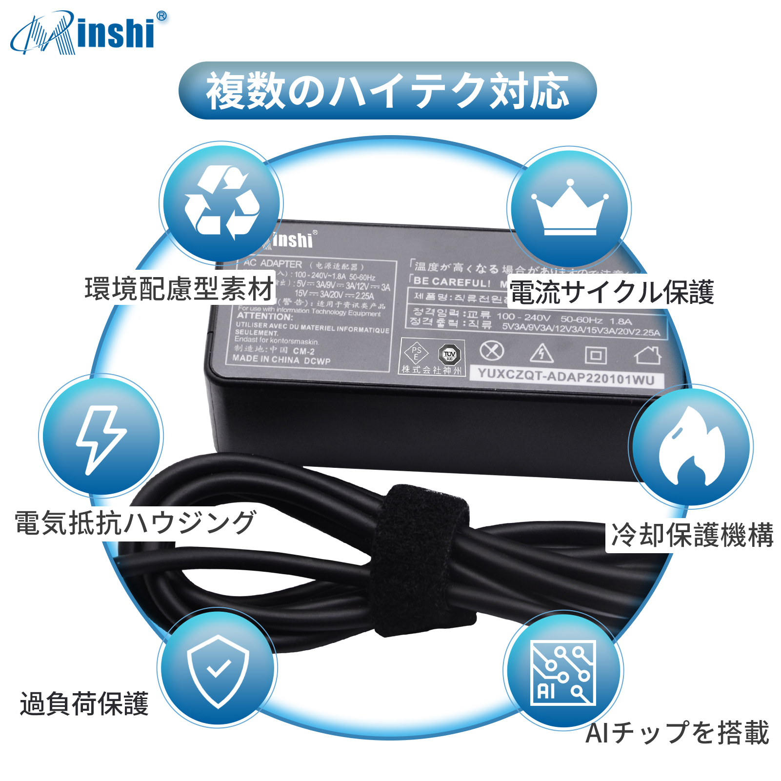 【1年保証】 minshi LENOVO ProBook 4520s-MS827 対応 45W  高品質ADP-TYPE/C交換用ACアダプターPHB｜minshi｜03