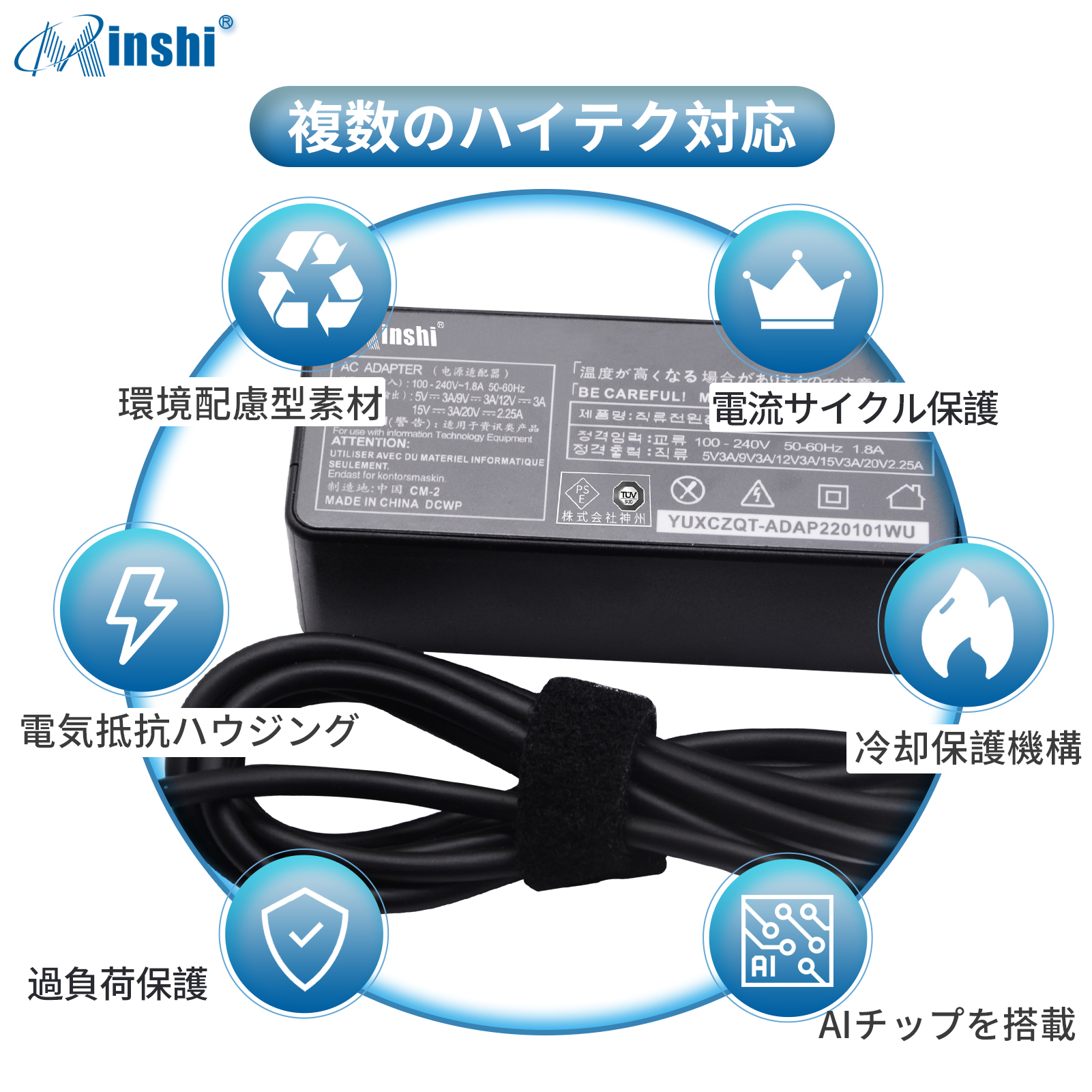 【1年保証】minshi LENOVO Dell  Latitude 7390 -MS827 対応 45W  高品質交換用ACアダプターWHO｜minshi｜03