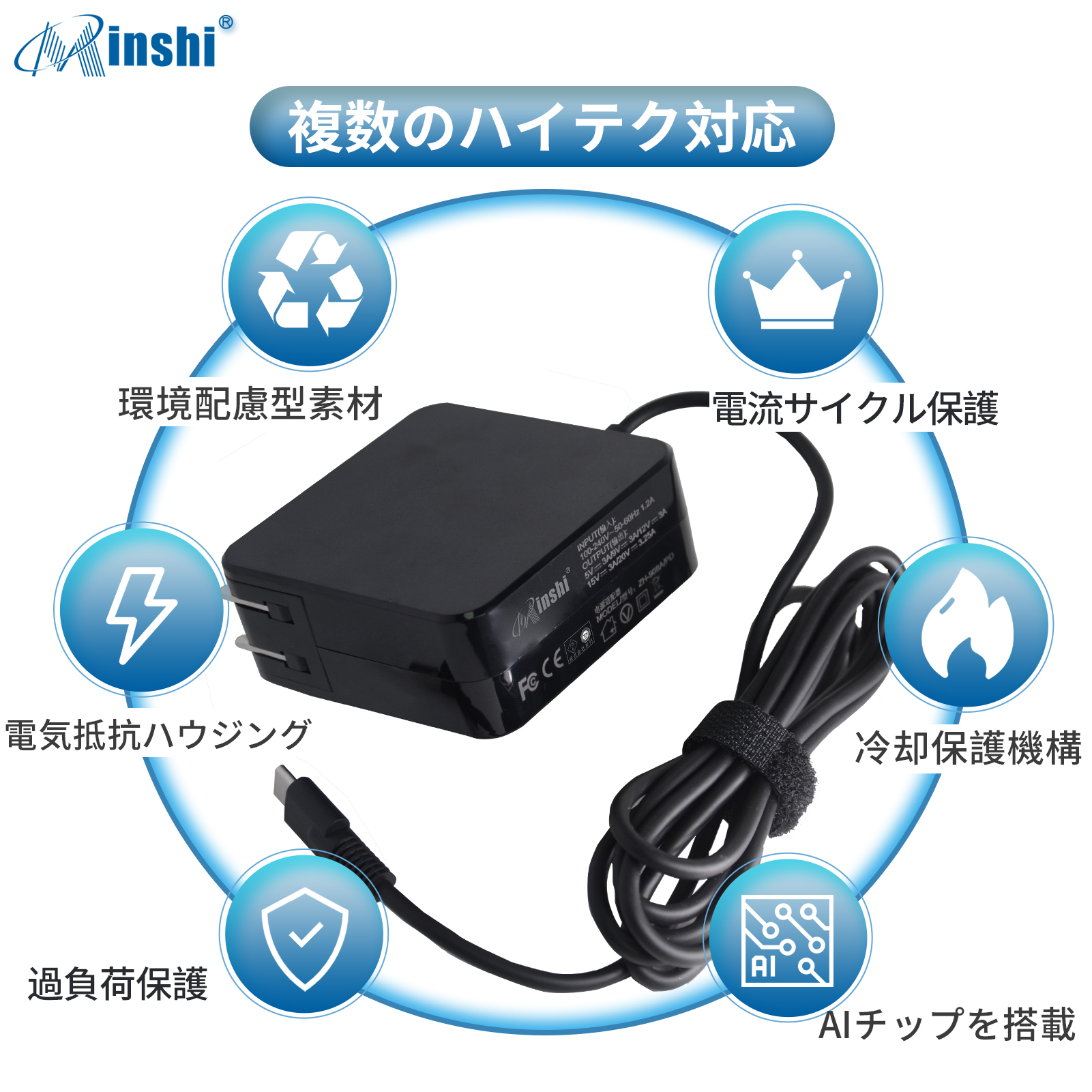 【1年保証】 minshi LENOVO  B9440UA 対応65W PSE認定済 高品質L390 L580交換用ACアダプターPHB｜minshi｜03