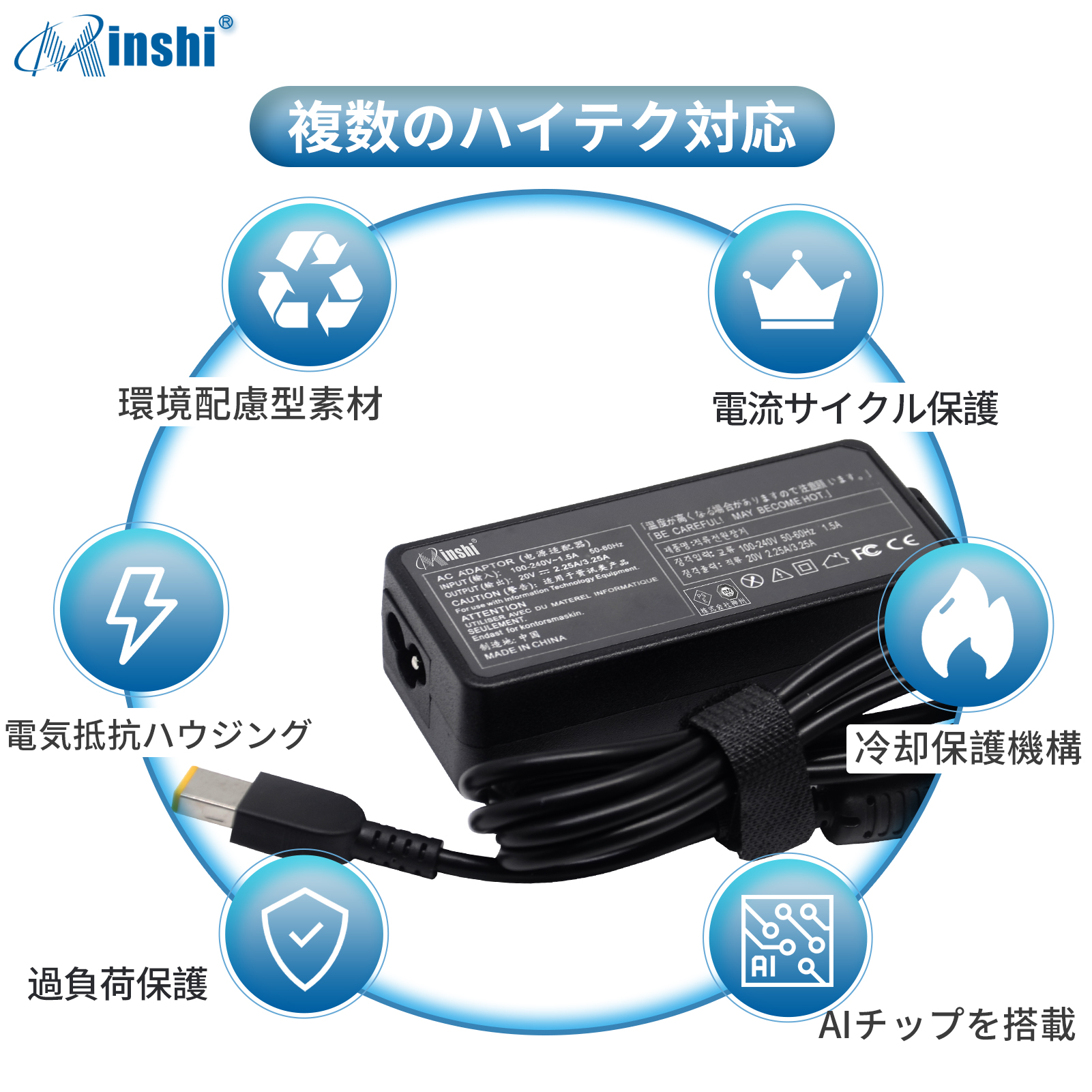 lenovo 330（ノートパソコン用ACアダプター）｜ノートパソコン