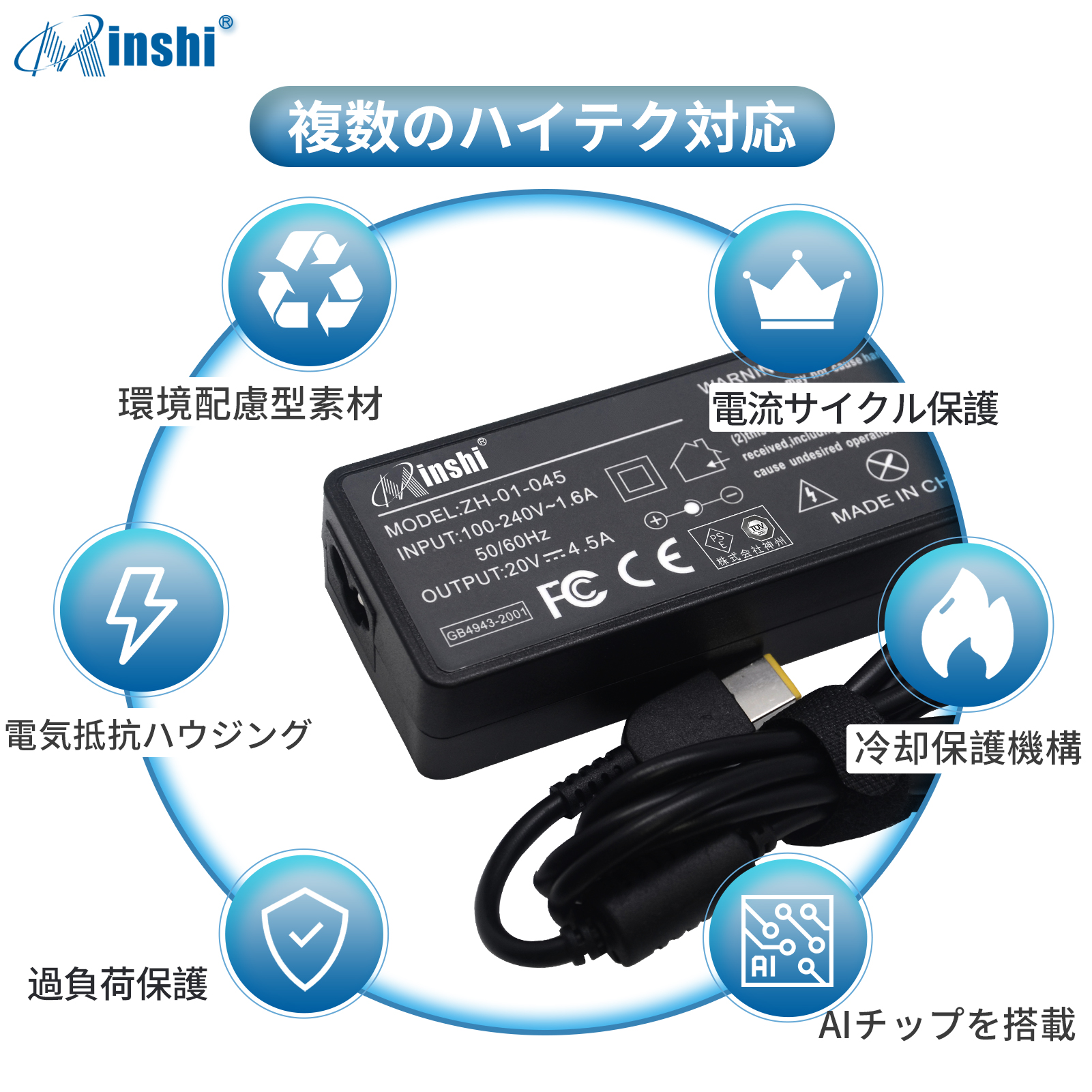 minshi Lenovo T431s Idea pad S210 電源コード ノートパソコン用 ACアダプター 90W 交換互換充電器｜minshi｜03