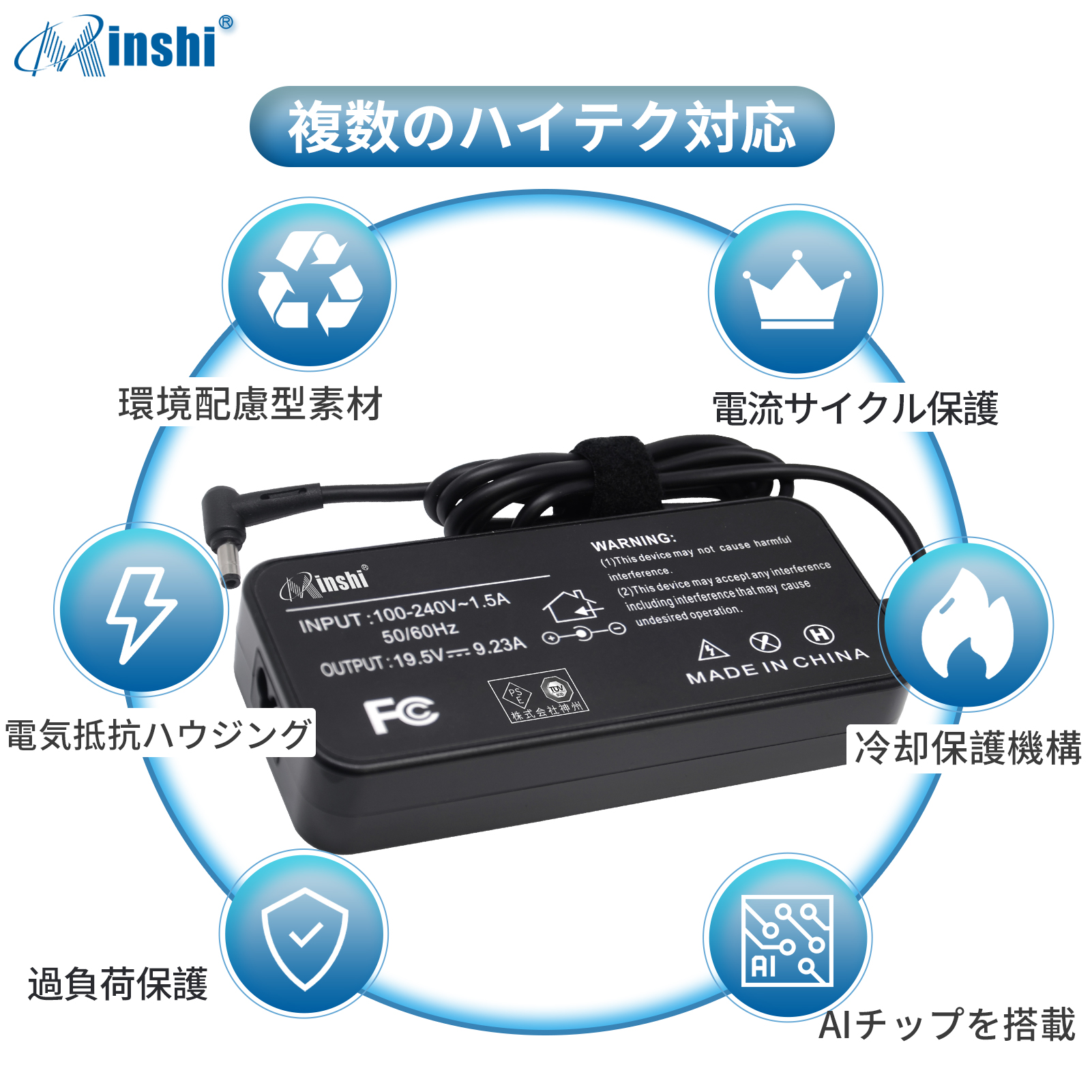 1年保証】 minshi Dell SeriesシリーズWS63 対応 互換ACアダプター180W