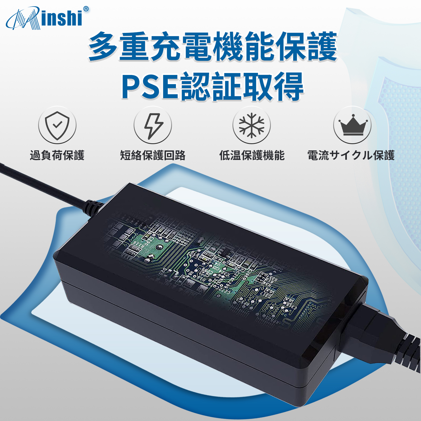 1年保証】 minshi NEC PC-HZ330GAS 対応 互換ACアダプター36W PSE認定