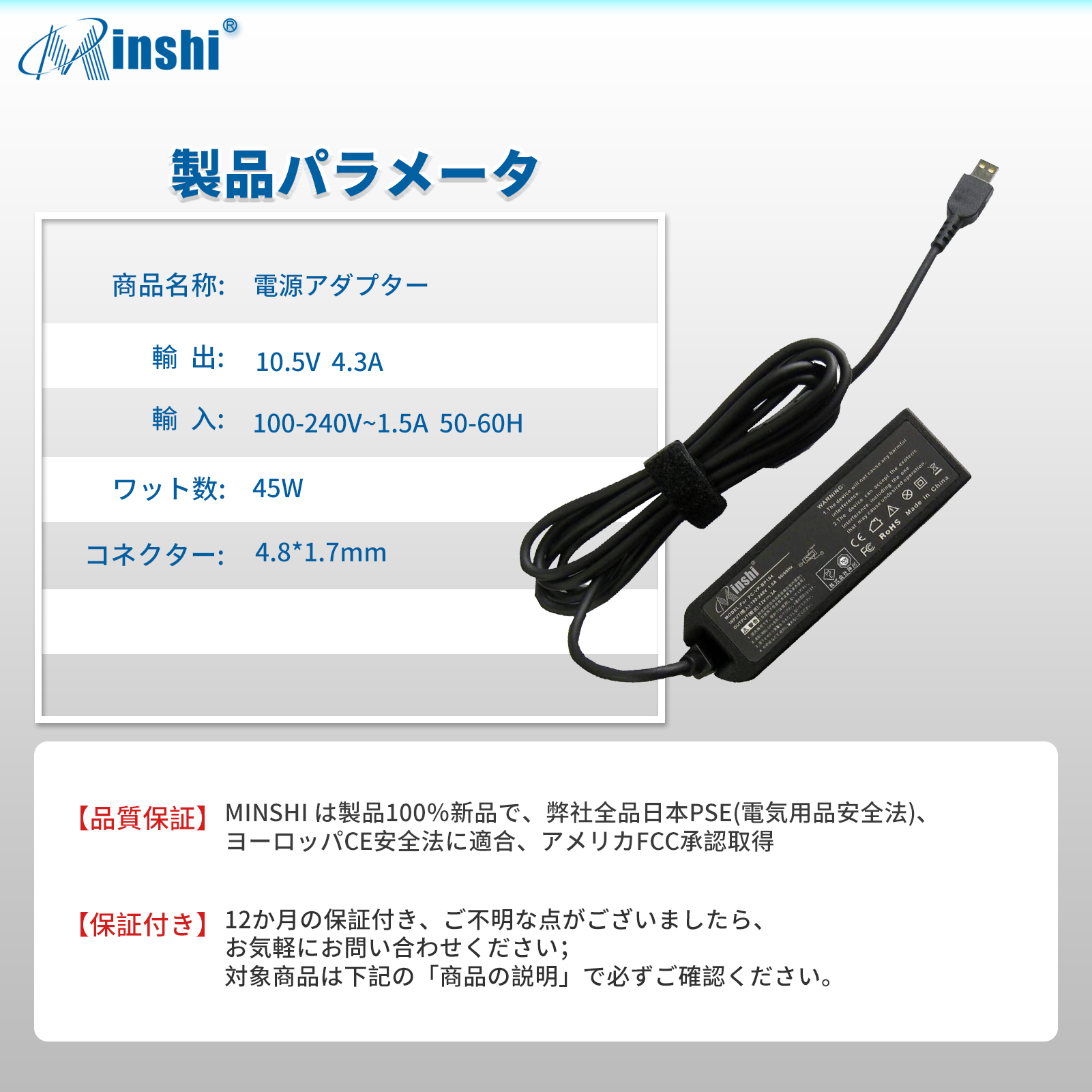 【1年保証】 minshi NEC PC-HZ330GAS 対応 互換ACアダプター36W PSE認定済 高品質交換用ACアダプター｜minshi｜06