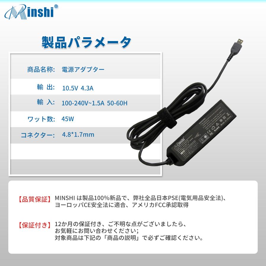 【1年保証】minshi NEC PC-HZ330DAS 電源コード ノートパソコン用 36W ACアダプター  交換互換充電器｜minshi｜06