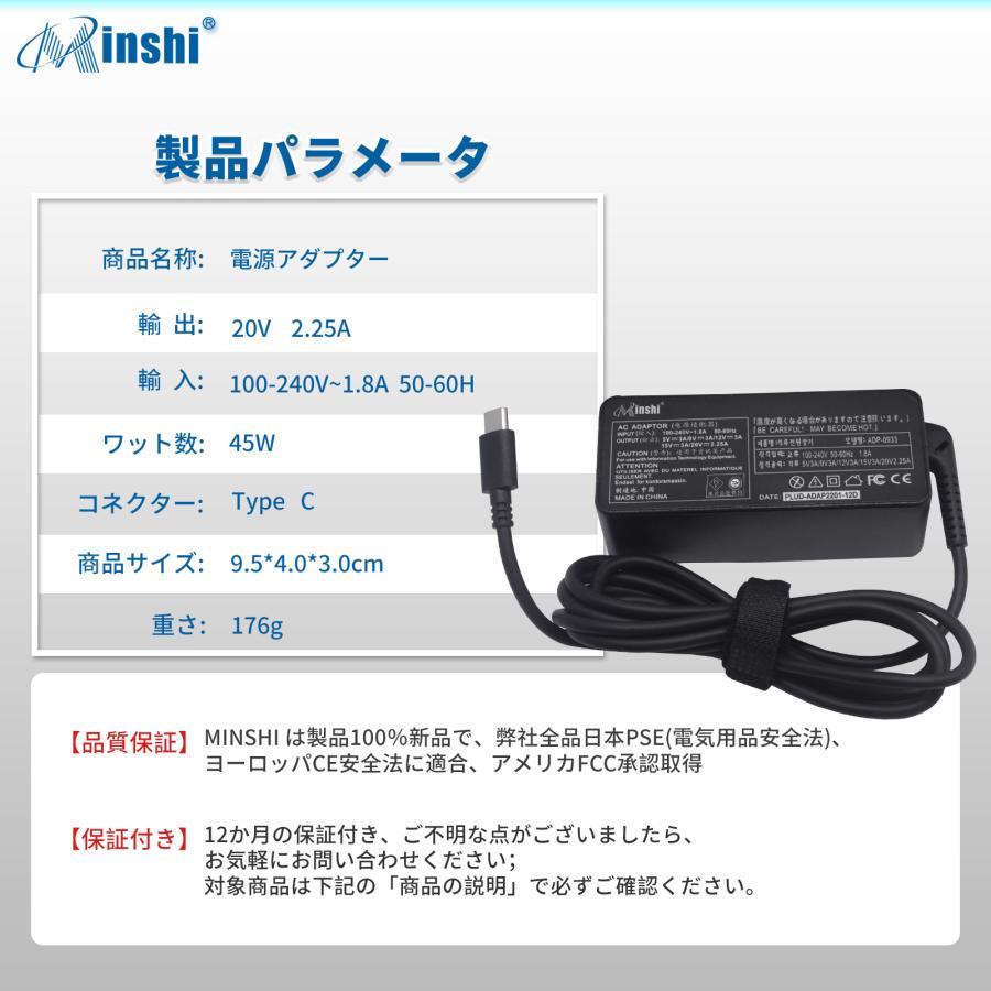 【1年保証】 minshi NEC PC-NM550RAG 対応 45W PSE認定済 高品質交換用ACアダプターWHO｜minshi｜06