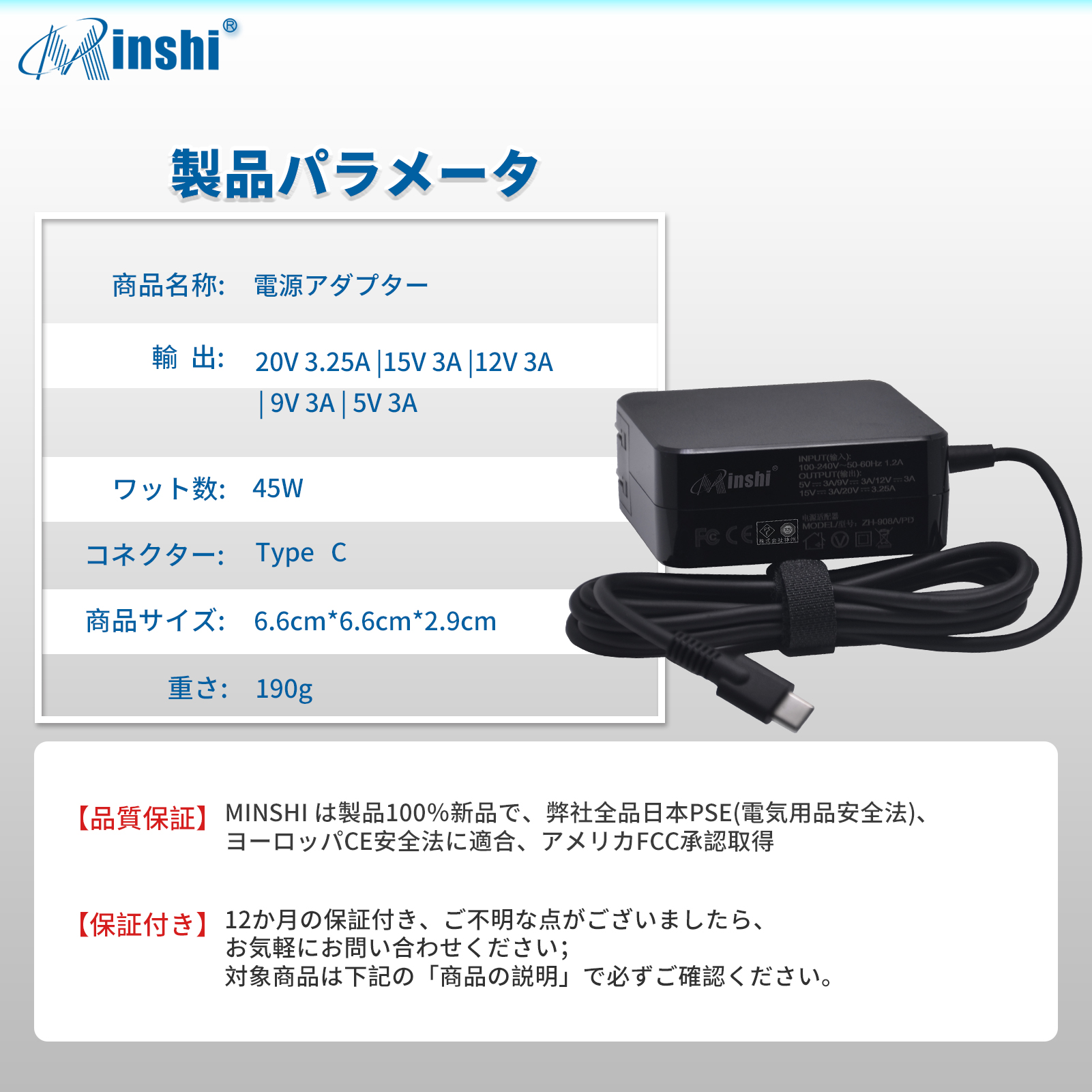 NEC Versapro（ノートパソコン用ACアダプター）の商品一覧