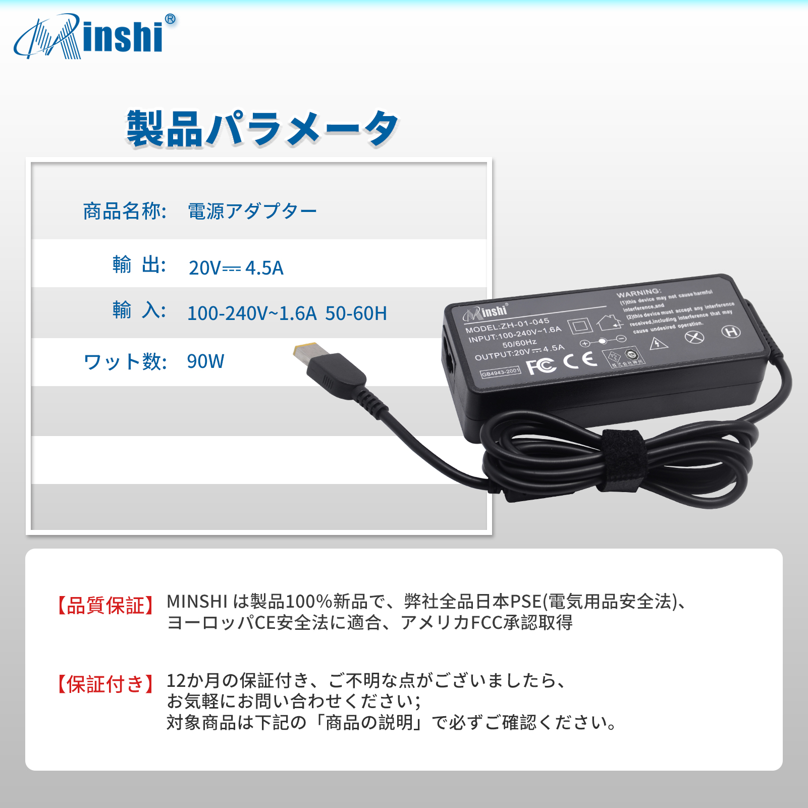 necノートpc nx850（ノートパソコン用ACアダプター）｜ノートパソコン