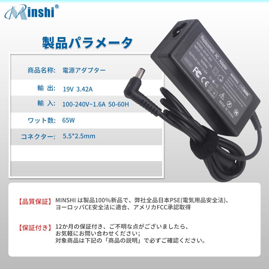 【1年保証】 minshi  東芝AX/940LS・ 対応 ACアダプター  65W PSE認定済 高品質交換互換充電器｜minshi｜06